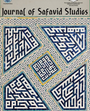 Journal of Safavid Studies
